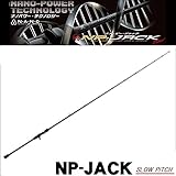 MajorCraftの最先端テクノロジーが詰まったロッドNP-JACK